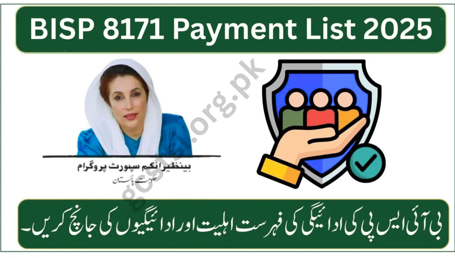 BISP 8171 Payment List September 2025