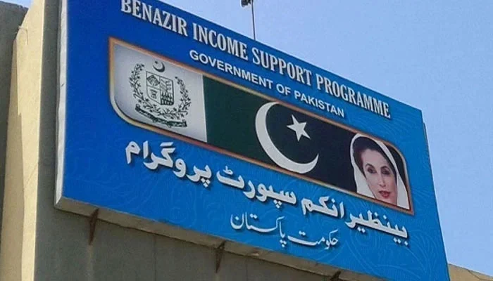Benazir Income Support Programme: Empowering Lives